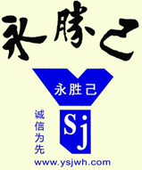 思博集團(tuán)